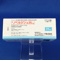 ノベルジン錠２５ｍｇ
