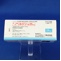 ノベルジン錠２５ｍｇ