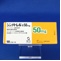 シンメトレル錠５０ｍｇ