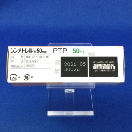 シンメトレル錠５０ｍｇ