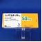 シンメトレル錠５０ｍｇ