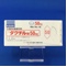 ダクチル錠５０ｍｇ