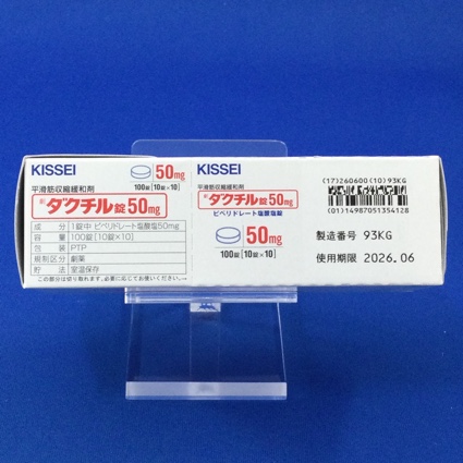 ダクチル錠５０ｍｇ
