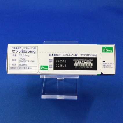セララ錠２５ｍｇ