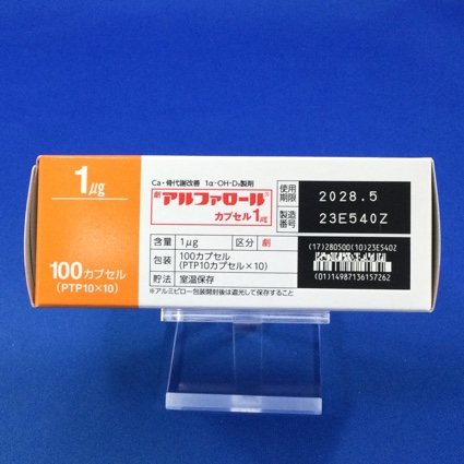 アルファロールカプセル１μｇ
