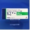 セララ錠２５ｍｇ