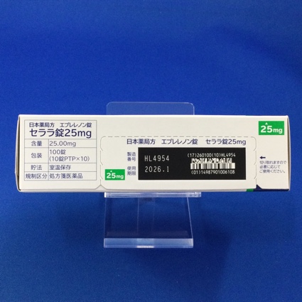 セララ錠２５ｍｇ