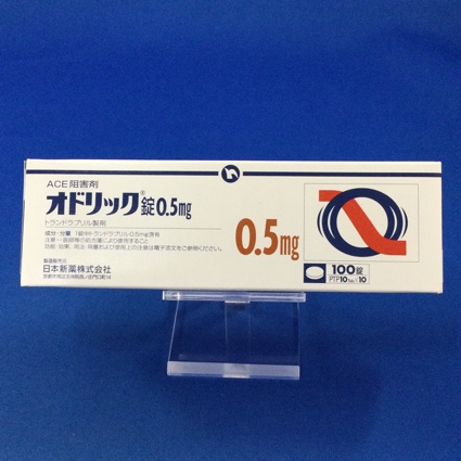 オドリック錠0.5mg