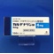 カルデナリン錠４ｍｇ