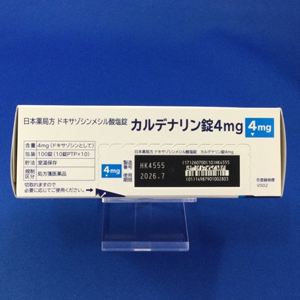 カルデナリン錠４ｍｇ