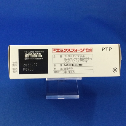 エックスフォージ配合錠