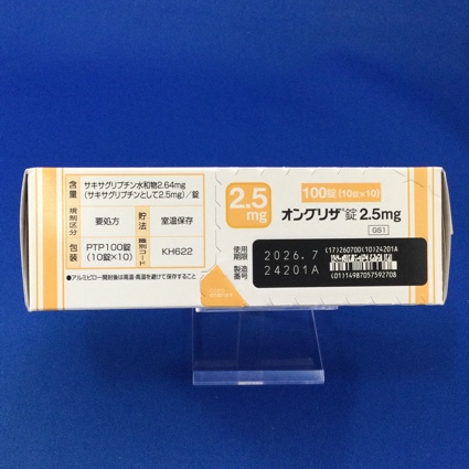 オングリザ錠２．５ｍｇ
