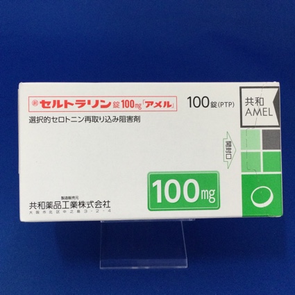 セルトラリン錠100mg「アメル」