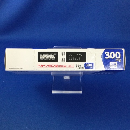 カペシタビン錠３００ｍｇ「ヤクルト」