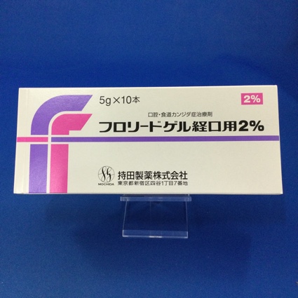 フロリードゲル経口用2%