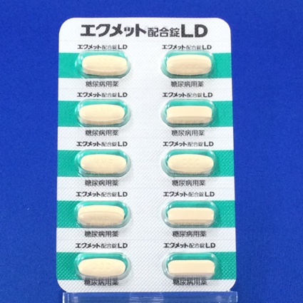 エクメット配合錠ＬＤ