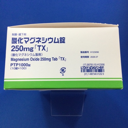 酸化マグネシウム錠２５０ｍｇ「ＴＸ」
