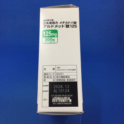 アルドメット錠１２５