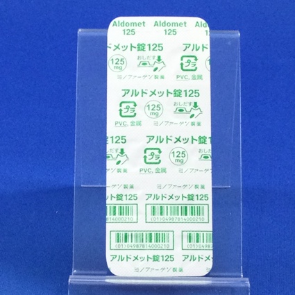 アルドメット錠１２５