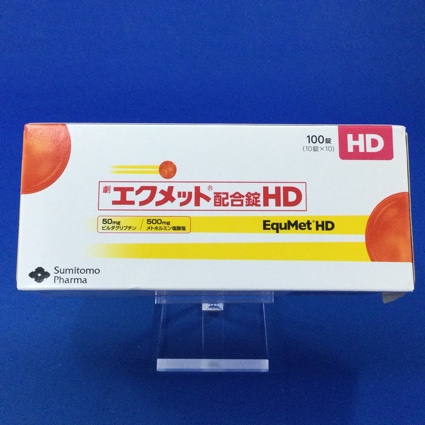 エクメット配合錠HD