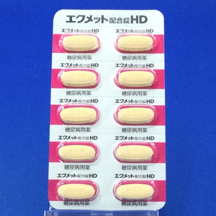 エクメット配合錠ＨＤ
