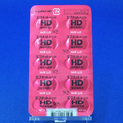 エクメット配合錠ＨＤ