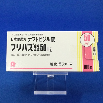 フリバス錠50mg