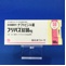 フリバス錠５０ｍｇ