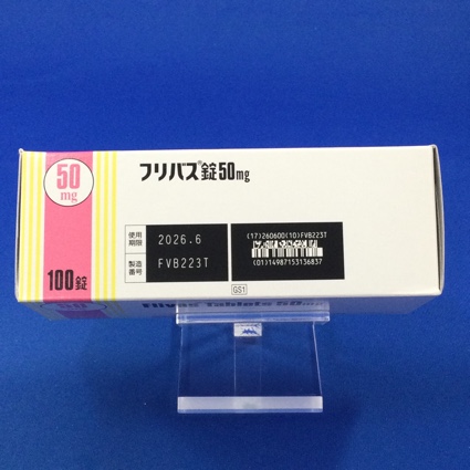 フリバス錠５０ｍｇ