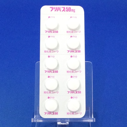 フリバス錠５０ｍｇ