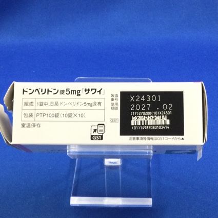 ドンペリドン錠５ｍｇ「サワイ」