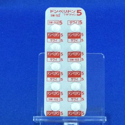 ドンペリドン錠５ｍｇ「サワイ」