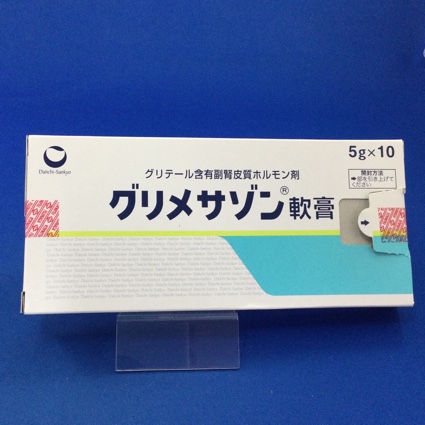 グリメサゾン軟膏