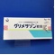 グリメサゾン軟膏