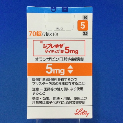 ジプレキサザイディス錠5mg