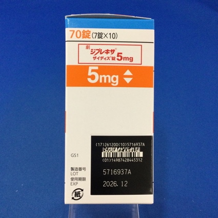 ジプレキサザイディス錠５ｍｇ