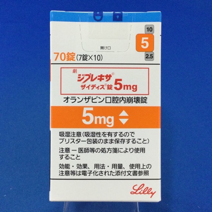 ジプレキサザイディス錠5mg