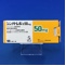 シンメトレル錠５０ｍｇ