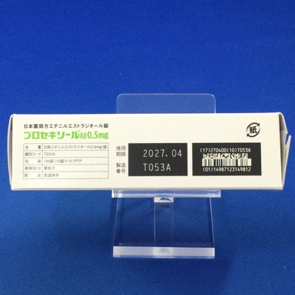 プロセキソール錠０．５ｍｇ