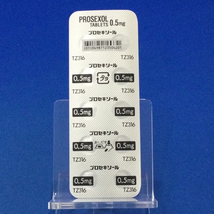 プロセキソール錠０．５ｍｇ