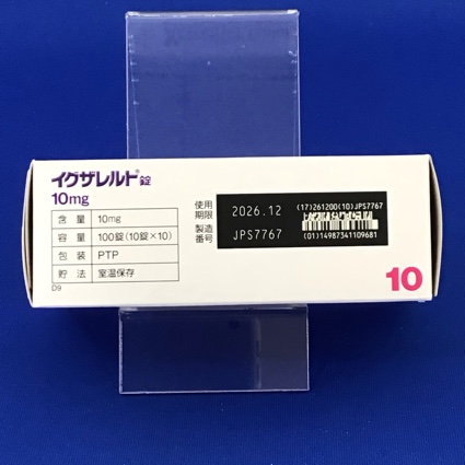 イグザレルト錠１０ｍｇ