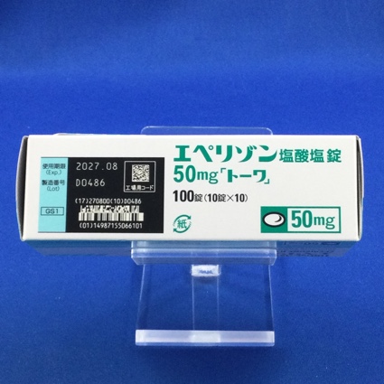 エペリゾン塩酸塩錠５０ｍｇ「トーワ」