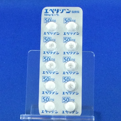 エペリゾン塩酸塩錠５０ｍｇ「トーワ」