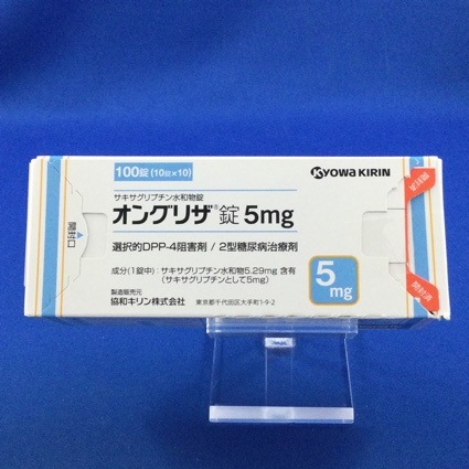 オングリザ錠5mg