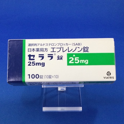 セララ錠25mg