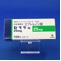 セララ錠２５ｍｇ
