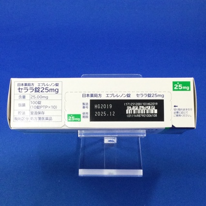 セララ錠２５ｍｇ