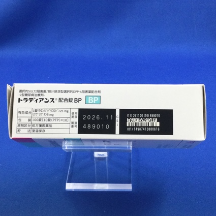 トラディアンス配合錠ＢＰ