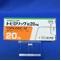 トピロリック錠２０ｍｇ