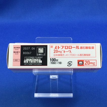メトプロロール酒石酸塩錠２０ｍｇ「トーワ」